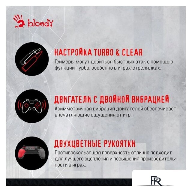 Геймпад A4Tech Bloody GPW50 (черный) - Изображение №6 — Интернет-магазин ПроЗаказ