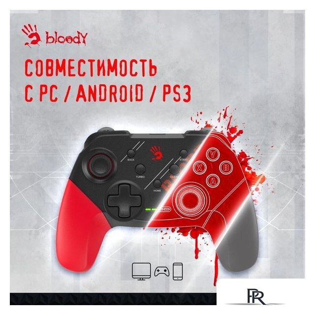 Геймпад A4Tech Bloody GPW50 (черный) - Изображение №8 — Интернет-магазин ПроЗаказ