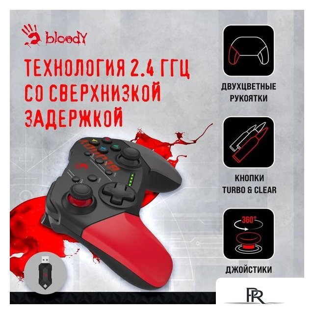 Геймпад A4Tech Bloody GPW50 (черный) - Изображение №3 — Интернет-магазин ПроЗаказ