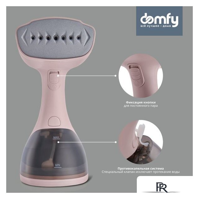 Отпариватель Domfy DSC-GS310 (бежевый) - Изображение №5 — Интернет-магазин ПроЗаказ