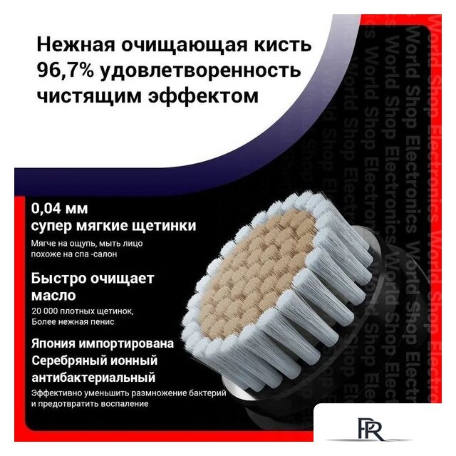 Электробритва Soocas S32 - Изображение №6 — Интернет-магазин ПроЗаказ