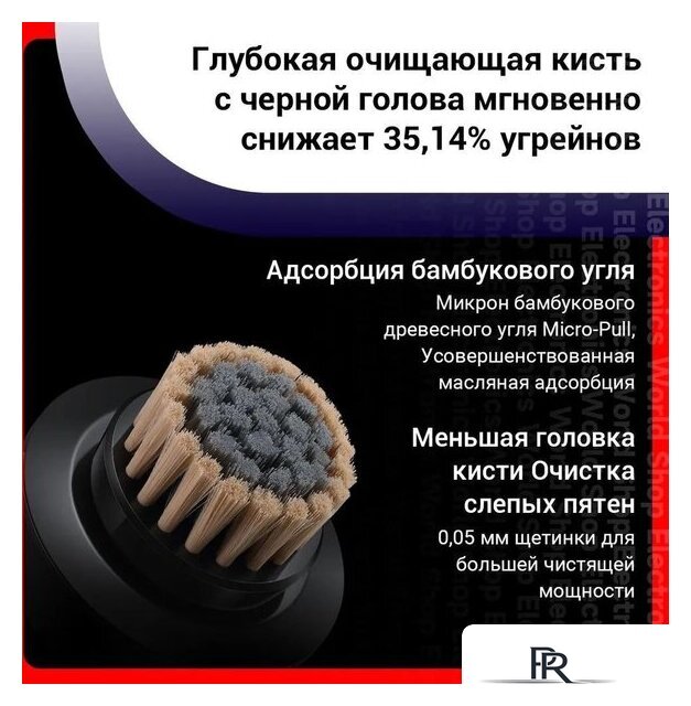 Электробритва Soocas S32 - Изображение №7 — Интернет-магазин ПроЗаказ