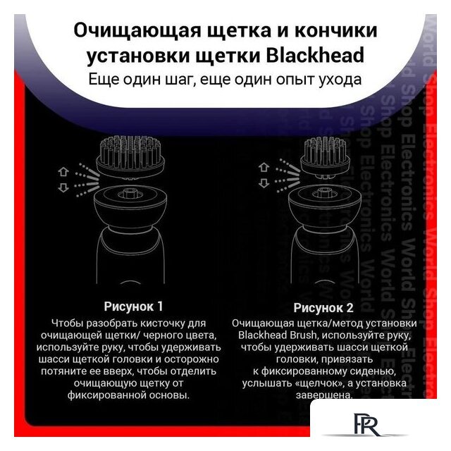 Электробритва Soocas S32 - Изображение №12 — Интернет-магазин ПроЗаказ