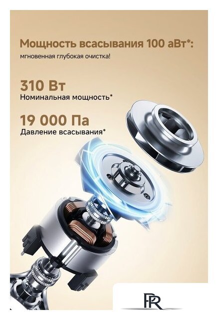 Пылесос Dreame Cordless Vacuum Cleaner R10s Essential Aqua VRV65F (евровилка, белый) - Изображение №15 — Интернет-магазин ПроЗаказ