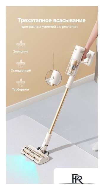 Пылесос Dreame Cordless Vacuum Cleaner R10s Essential Aqua VRV65F (евровилка, белый) - Изображение №10 — Интернет-магазин ПроЗаказ