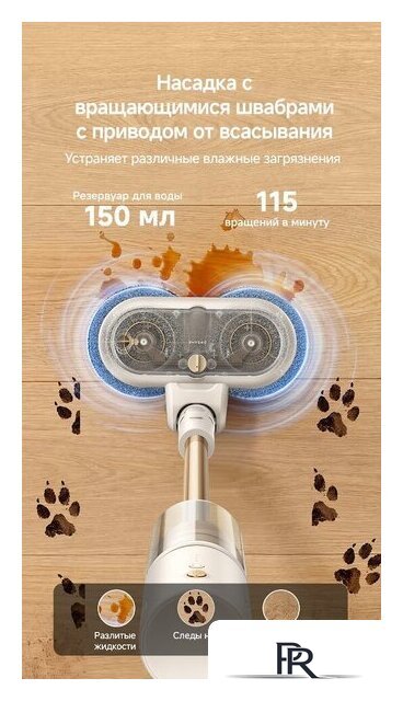 Пылесос Dreame Cordless Vacuum Cleaner R10s Essential Aqua VRV65F (евровилка, белый) - Изображение №18 — Интернет-магазин ПроЗаказ