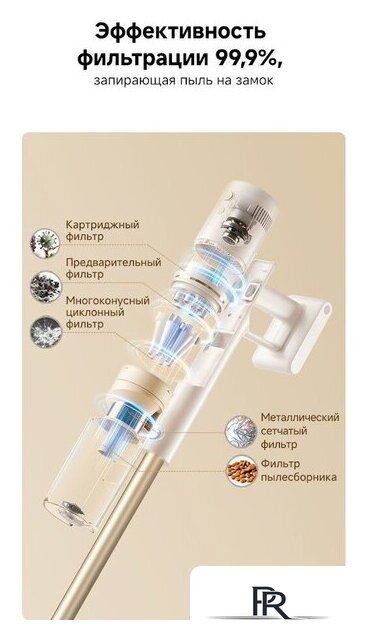 Пылесос Dreame Cordless Vacuum Cleaner R10s Essential Aqua VRV65F (евровилка, белый) - Изображение №14 — Интернет-магазин ПроЗаказ