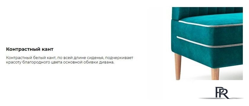 Диван Mio Tesoro Амма (синий №26) - Изображение №10 — Интернет-магазин ПроЗаказ