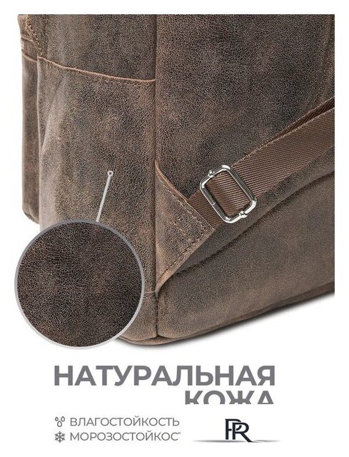 Сумка Igermann 683 15С683К5 (коричневый) - Изображение №10 — Интернет-магазин ПроЗаказ