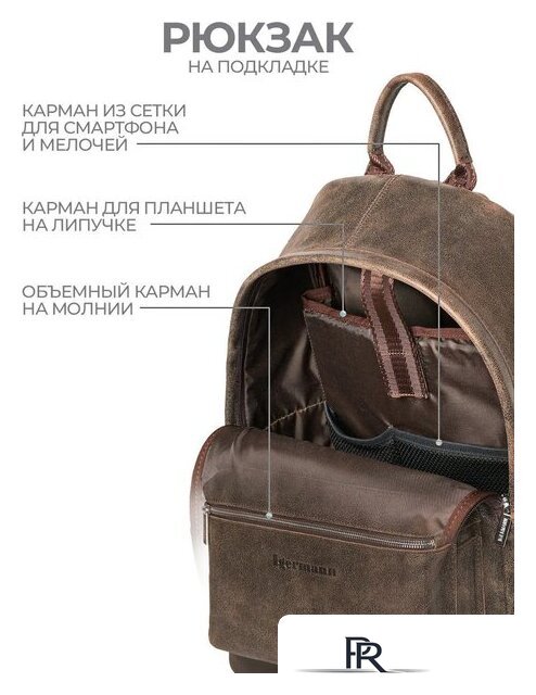 Сумка Igermann 683 15С683К5 (коричневый) - Изображение №9 — Интернет-магазин ПроЗаказ