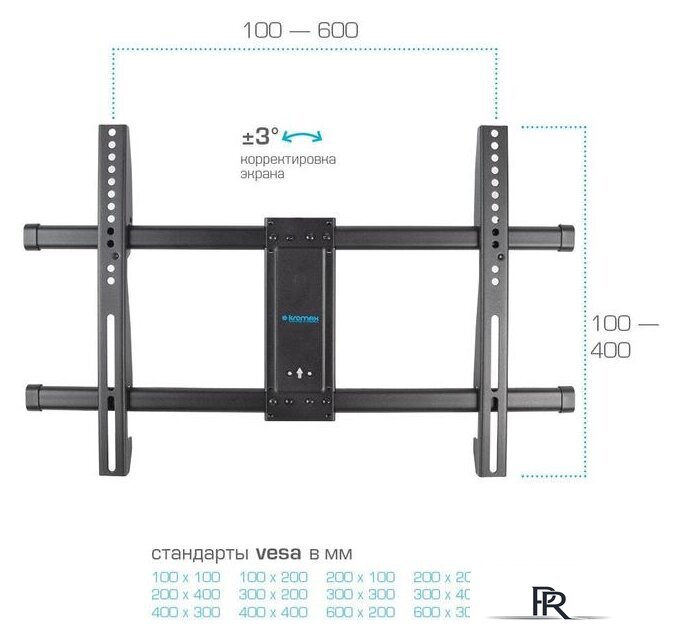 Кронштейн для телевизора Kromax GALACTIC-57 (черный) - Изображение №6 — Интернет-магазин ПроЗаказ