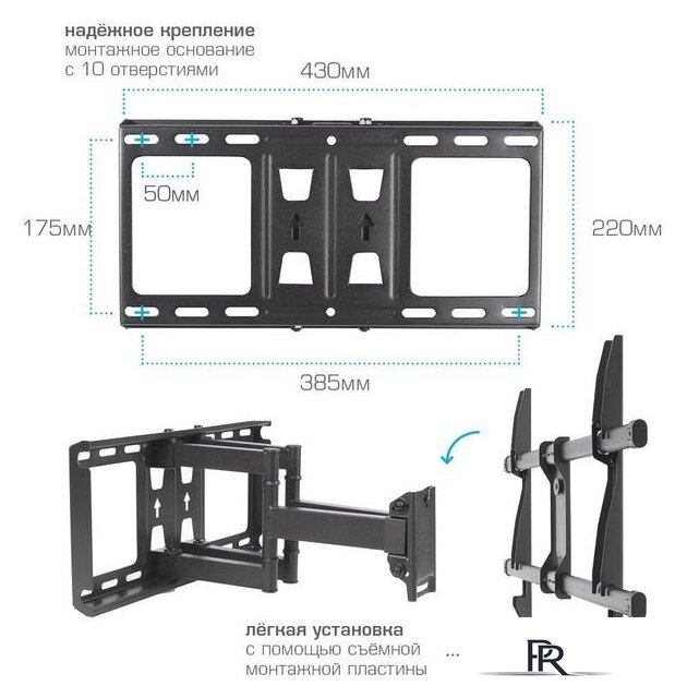 Кронштейн для телевизора Kromax GALACTIC-57 (черный) - Изображение №5 — Интернет-магазин ПроЗаказ