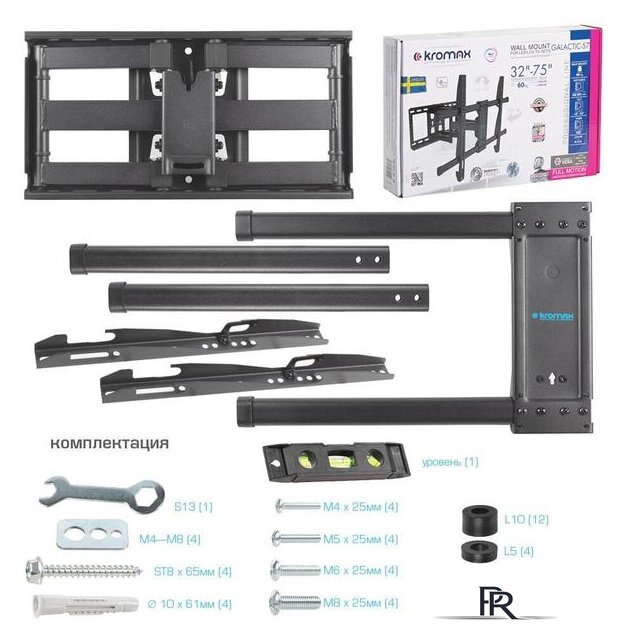 Кронштейн для телевизора Kromax GALACTIC-57 (черный) - Изображение №7 — Интернет-магазин ПроЗаказ