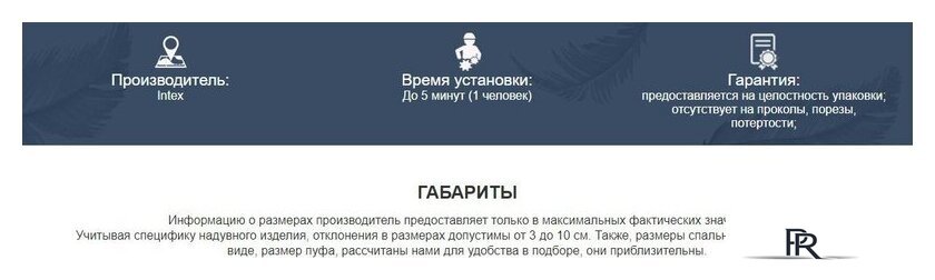 Надувная кровать Intex Queen Comfort Elevated 64164NP - Изображение №8 — Интернет-магазин ПроЗаказ