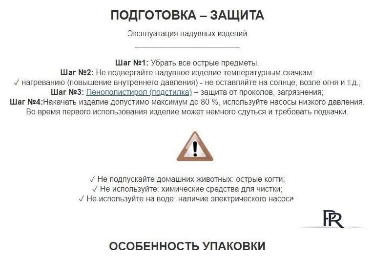 Надувная кровать Intex Queen Comfort Elevated 64164NP - Изображение №11 — Интернет-магазин ПроЗаказ