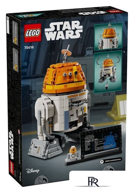 Конструктор LEGO Star Wars 75416 Астромеханический дроид Chopper (C1-10P) - Изображение №9 — Интернет-магазин ПроЗаказ