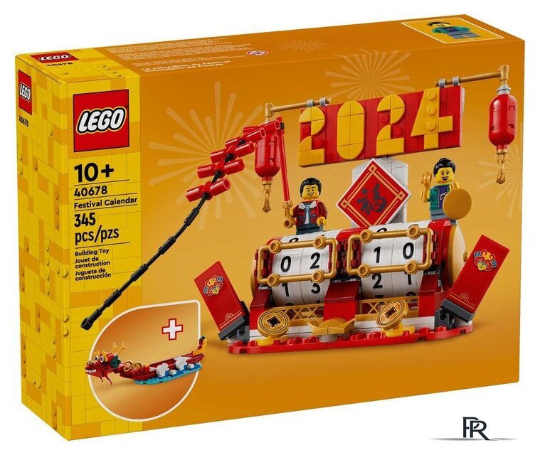 Конструктор LEGO Other 40678 Календарь фестивалей - Изображение №1 — Интернет-магазин ПроЗаказ