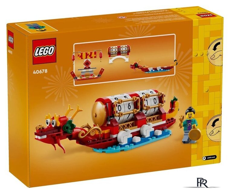 Конструктор LEGO Other 40678 Календарь фестивалей - Изображение №3 — Интернет-магазин ПроЗаказ