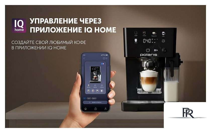 Рожковая кофеварка Polaris PCM 1560 Wi-Fi IQ Home - Изображение №10 — Интернет-магазин ПроЗаказ
