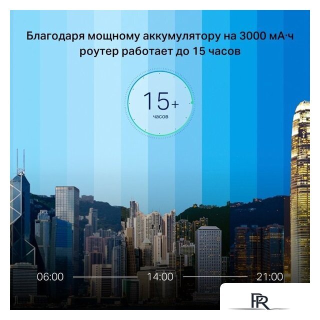 Мобильный 4G Wi-Fi роутер TP-Link M7450 V2.30 - Изображение №6 — Интернет-магазин ПроЗаказ
