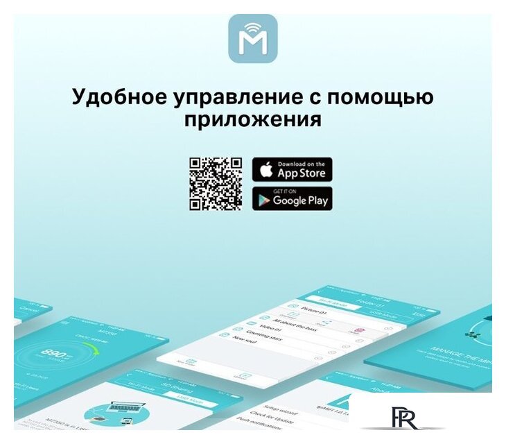 Мобильный 4G Wi-Fi роутер TP-Link M7450 V2.30 - Изображение №9 — Интернет-магазин ПроЗаказ