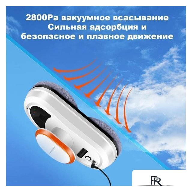 Робот для мытья окон Liectroux HCR-09 - Изображение №5 — Интернет-магазин ПроЗаказ