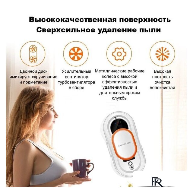 Робот для мытья окон Liectroux HCR-09 - Изображение №10 — Интернет-магазин ПроЗаказ