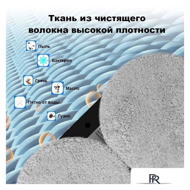 Робот для мытья окон Liectroux HCR-09 - Изображение №9 — Интернет-магазин ПроЗаказ