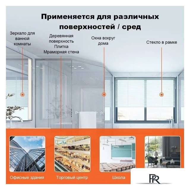Робот для мытья окон Liectroux HCR-09 - Изображение №7 — Интернет-магазин ПроЗаказ