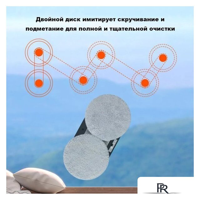 Робот для мытья окон Liectroux HCR-09 - Изображение №3 — Интернет-магазин ПроЗаказ