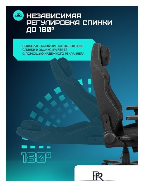 Игровое (геймерское) кресло Brave AF-1 (Grizzly Black) - Изображение №3 — Интернет-магазин ПроЗаказ
