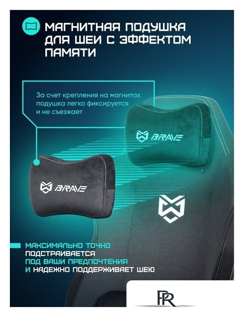 Игровое (геймерское) кресло Brave AF-1 (Grizzly Black) - Изображение №7 — Интернет-магазин ПроЗаказ