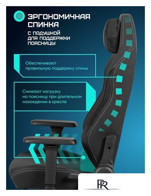 Игровое (геймерское) кресло Brave AF-1 (Grizzly Black) - Изображение №5 — Интернет-магазин ПроЗаказ