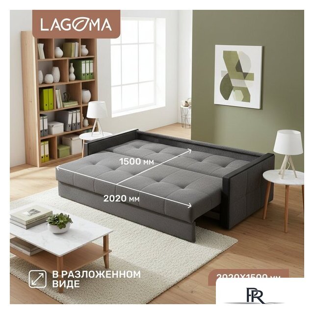 Диван Lagoma Риано (Citar N 04 Antracite/венге) - Изображение №4 — Интернет-магазин ПроЗаказ