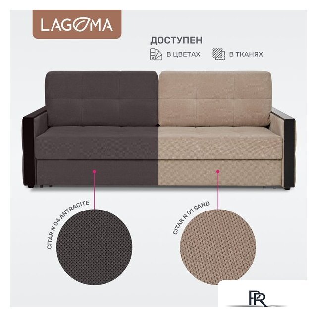 Диван Lagoma Риано (Citar N 04 Antracite/венге) - Изображение №7 — Интернет-магазин ПроЗаказ