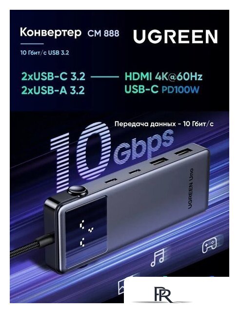 Док-станция Ugreen CM888 35998 - Изображение №3 — Интернет-магазин ПроЗаказ