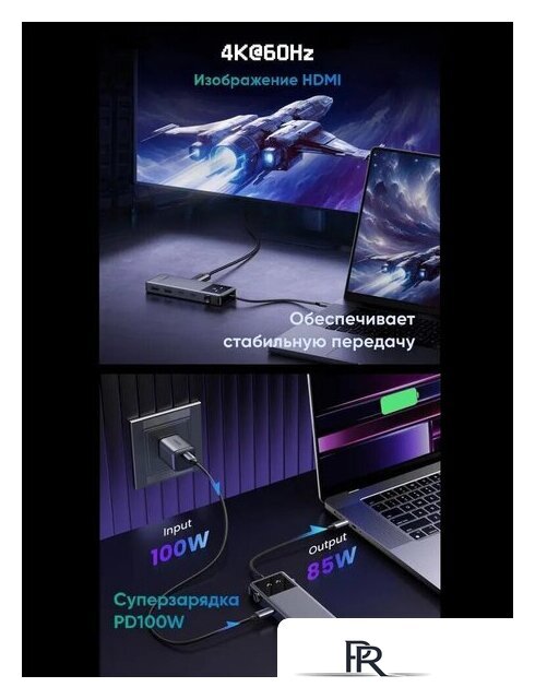 Док-станция Ugreen CM888 35998 - Изображение №6 — Интернет-магазин ПроЗаказ