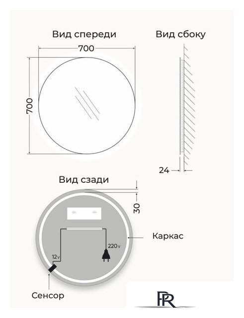  EMZE Led Motion D70 LED.70.70.MOTION.4K (c подсветкой бесконтактное включение) - Изображение №8 — Интернет-магазин ПроЗаказ