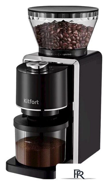 Электрическая кофемолка Kitfort KT-787 - Изображение №1 — Интернет-магазин ПроЗаказ