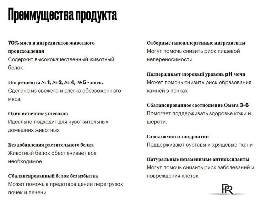 Сухой корм для собак Grandorf Dog Junior Lamb & Turkey (с ягненком и индейкой) 10 кг - Изображение №3 — Интернет-магазин ПроЗаказ