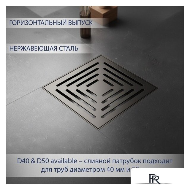 Трап/канал Lauter 2140065-L1GM 150x150 (оружейная сталь) - Изображение №2 — Интернет-магазин ПроЗаказ