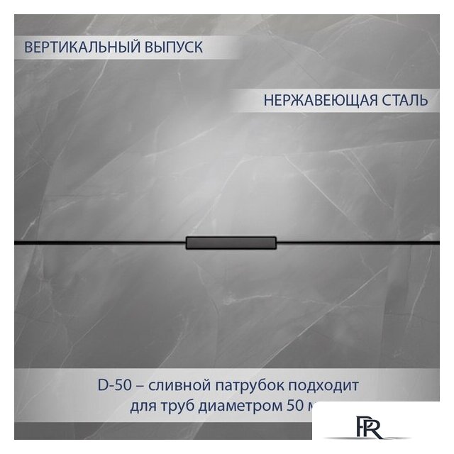 Трап/канал Lauter 21010-Q2MB 2000x18 (черный матовый) - Изображение №2 — Интернет-магазин ПроЗаказ