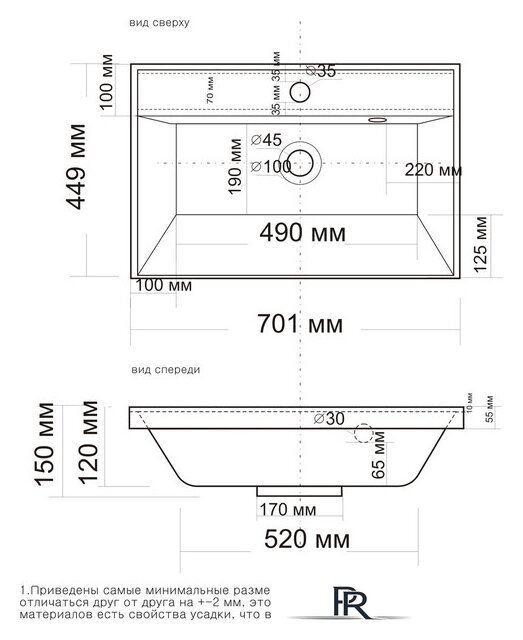 Умывальник Madera Classica 70.1x44.9 - Изображение №2 — Интернет-магазин ПроЗаказ