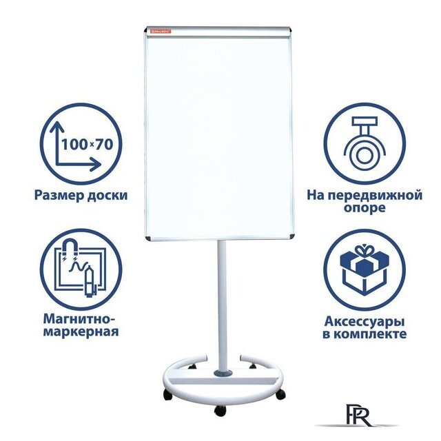 Магнитно-маркерная доска BRAUBERG 70х100 см 231703 - Изображение №9 — Интернет-магазин ПроЗаказ