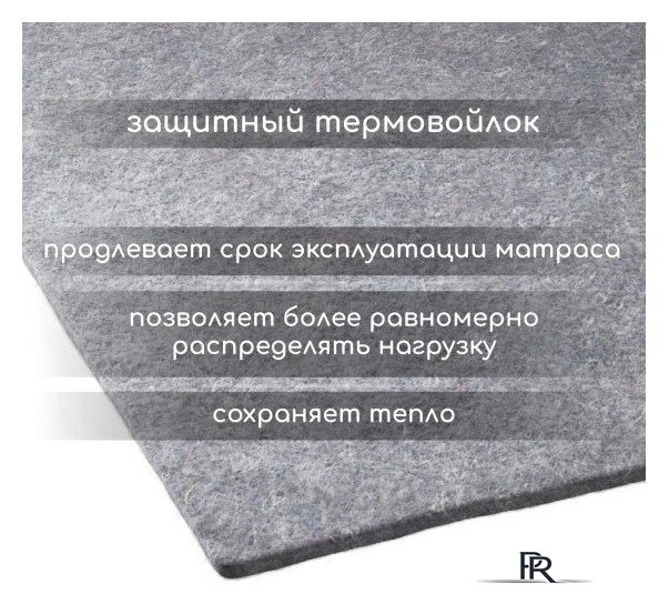 Матрас Капризун Микс Хард 200x90 - Изображение №5 — Интернет-магазин ПроЗаказ