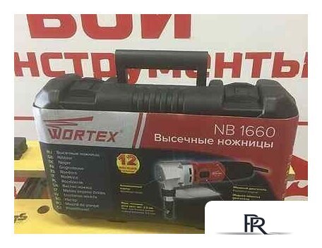 Высечные электрические ножницы Wortex NB 1660 - Изображение №3 — Интернет-магазин ПроЗаказ