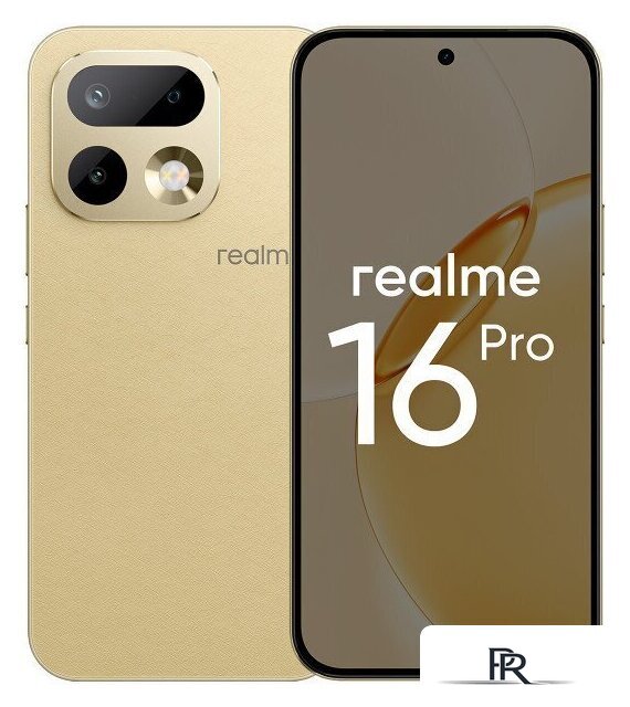 Телефон Realme 16 Pro 5G 8GB/256GB международная версия (бежевый) - Изображение №1 — Интернет-магазин ПроЗаказ