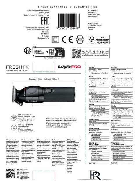 Триммер для бороды и усов BaByliss PRO Fresh FX FX76E - Изображение №9 — Интернет-магазин ПроЗаказ