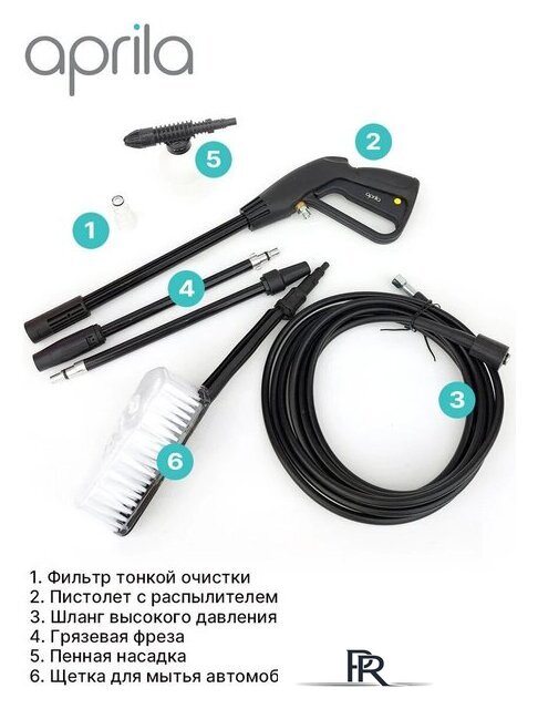 Мойка высокого давления Aprila G-130 - Изображение №3 — Интернет-магазин ПроЗаказ