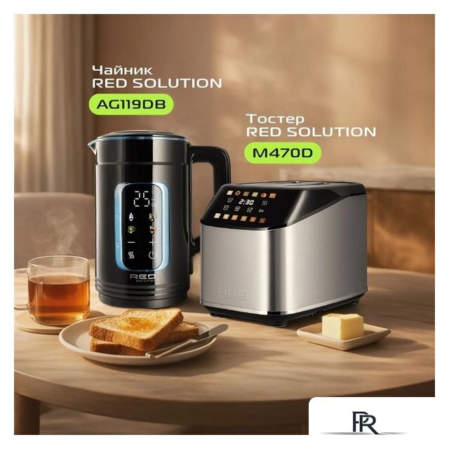 Электрический чайник RED Solution AG119DB - Изображение №9 — Интернет-магазин ПроЗаказ